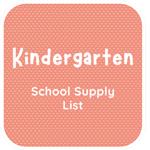 Kindergarten School Supply List Lightbox